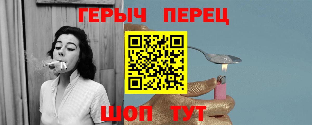 ГЕРОИН  Вход с VPN  Арсеньев  ГЕРОИН герыч 