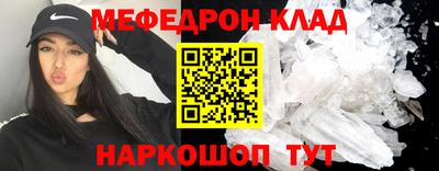 мет Ирбит