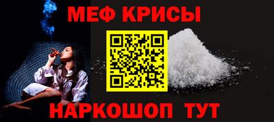 мет Ирбит