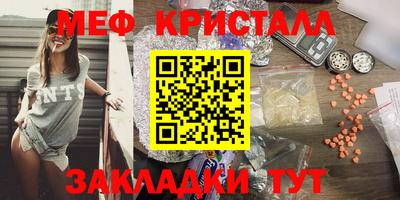 МДМА Ипатово