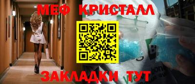 мет Ирбит