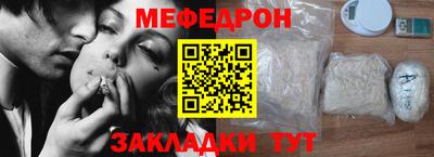 МДМА Ипатово