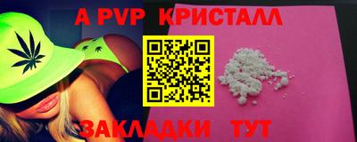 МДМА Ипатово