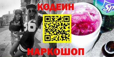 марки nbome Изобильный