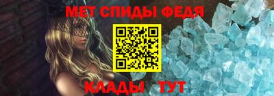 мет Ирбит