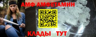 МДМА Ипатово