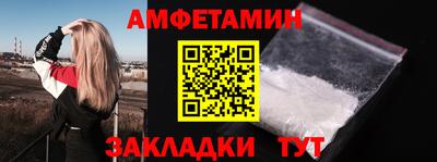МДМА Ипатово