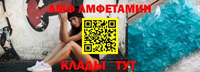 МДМА Ипатово