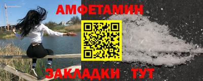 мет Ирбит