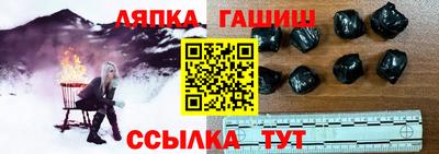 МДМА Ипатово