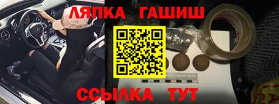 МДМА Ипатово
