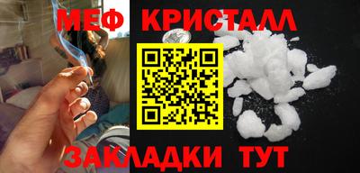 МДМА Ипатово