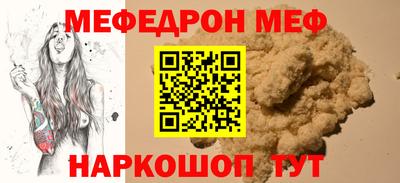 МДМА Ипатово