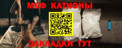 МДМА Ипатово