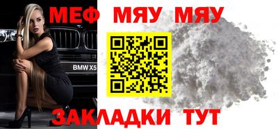 МДМА Ипатово