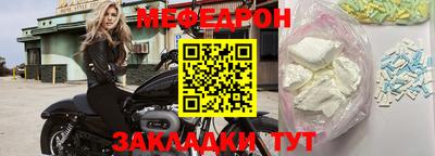 мет Ирбит
