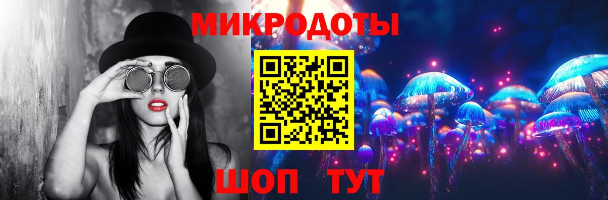 Галлюциногенные грибы прущие грибы  Вход с VPN  Арсеньев 