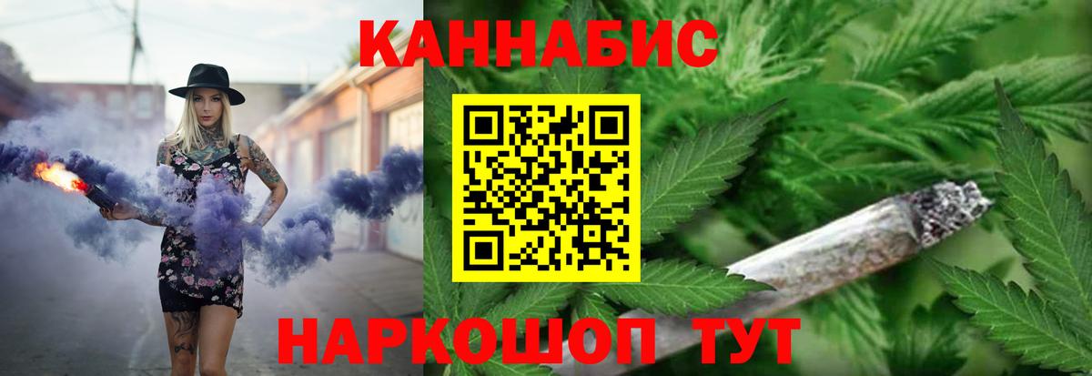 Бошки марихуана LSD WEED Арсеньев